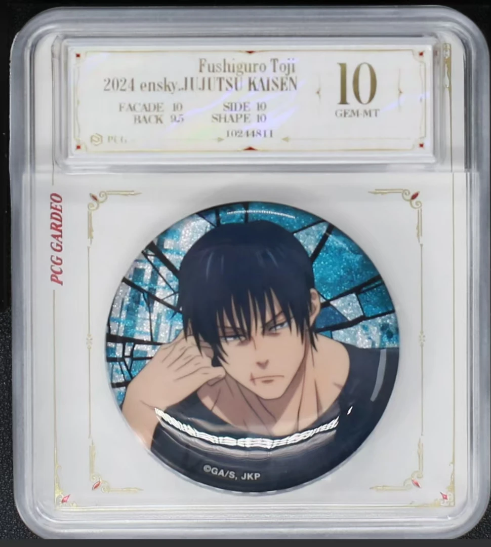 咒术回战评级吧唧徽章 正版日谷怀玉玉折评级吧唧一枚 伏黑甚尔2