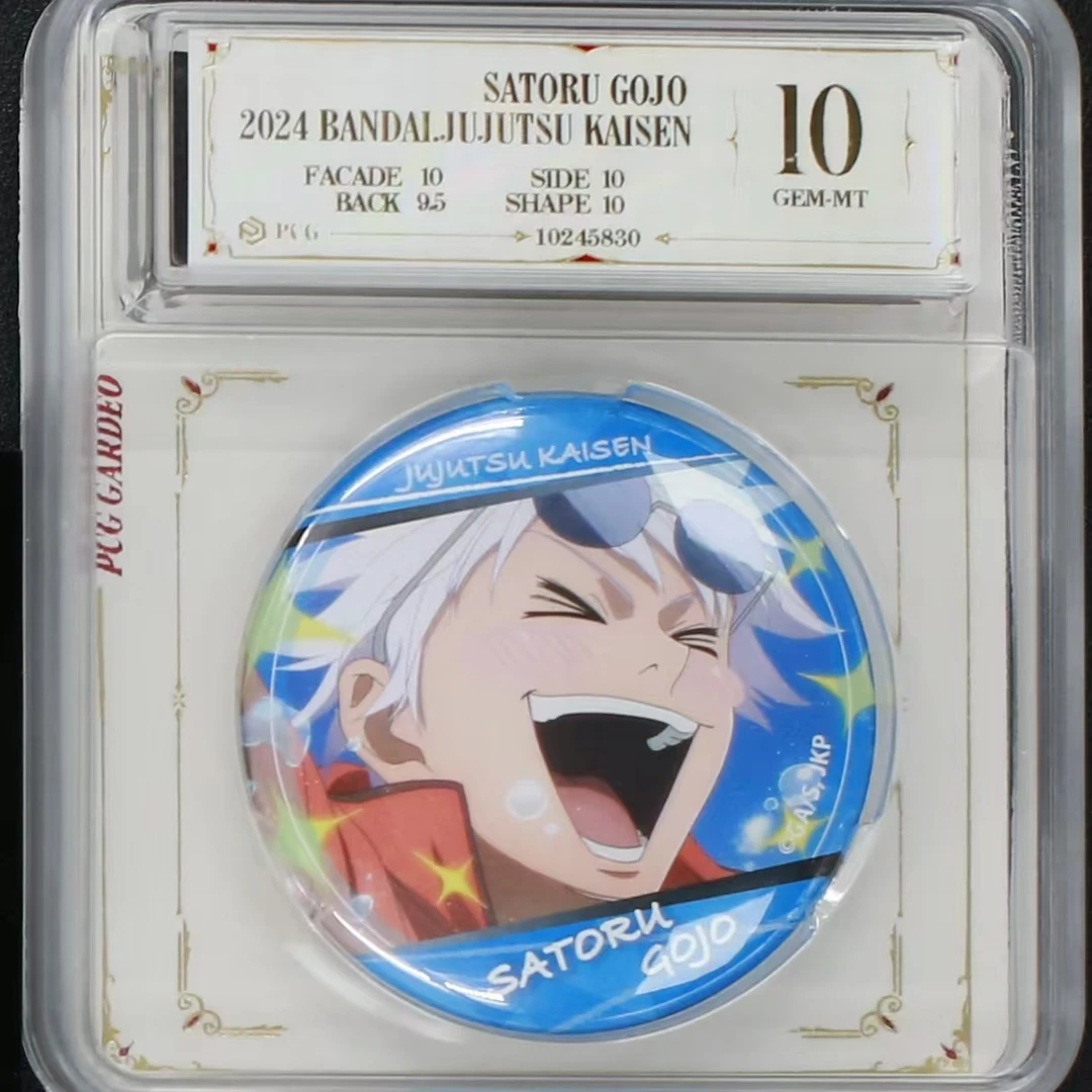 咒术回战评级吧唧徽章 正版日谷五条悟个人池评级吧唧一枚 H款