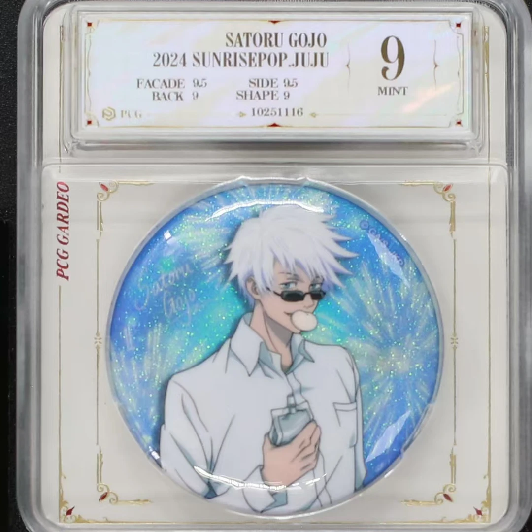 咒术回战评级吧唧徽章 正版港谷烟花系列评级吧唧一枚 五条悟