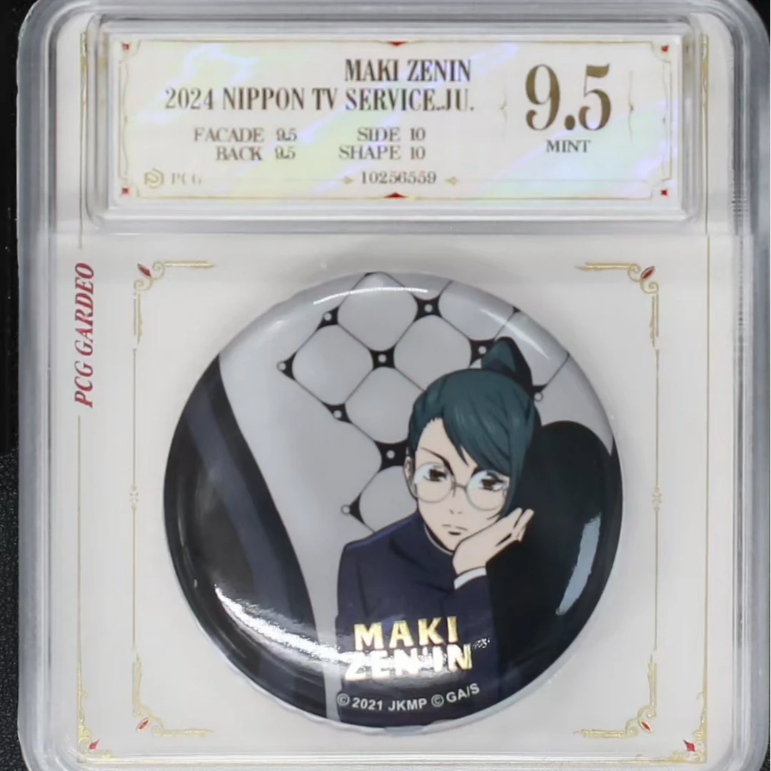 咒术回战评级吧唧徽章 正版日谷白椅子评级吧唧一枚 真希大头款