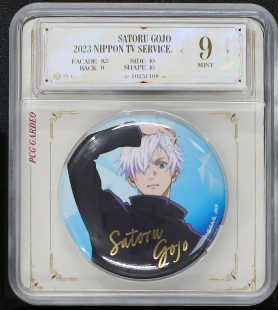 咒术回战评级吧唧徽章 正版日谷虹光评级吧唧一枚 五条悟签字款