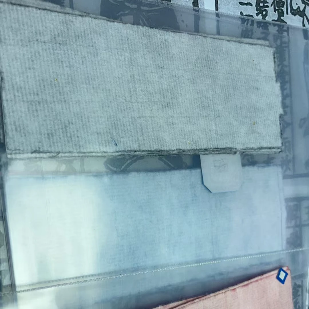 义合公师傅书法作品文昌