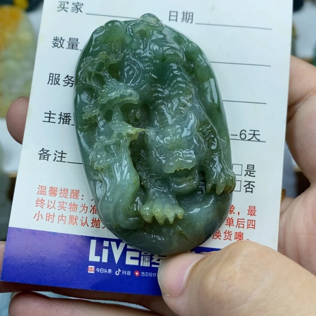 定制翡翠未镶嵌翡翠