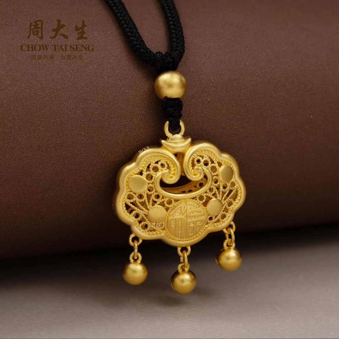Chow Tai Seng/周大生【七夕情人节礼物】足金如意平安锁经典送女友