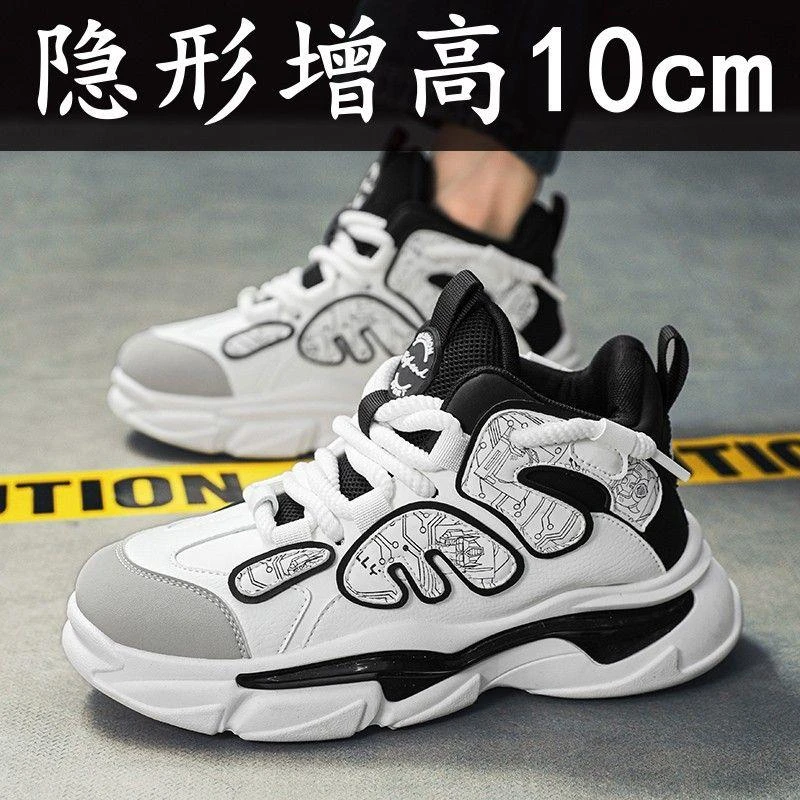 老爹鞋男ins超火内增高鞋男10cm8cm潮男百搭学生厚底高帮运动鞋子