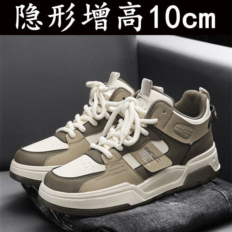 增高鞋男10cm内增高8cm6cm男士运动休闲鞋春季学生百搭高帮板鞋子