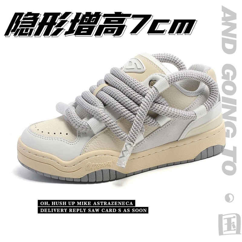 隐形内增高男鞋7cm小众原创潮牌厚底面包鞋情侣休闲运动小白板鞋