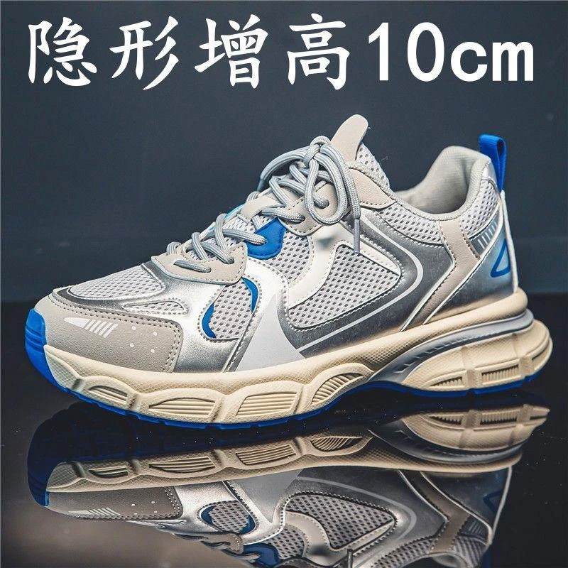 增高鞋男10cm内增高男鞋8cm6cm运动鞋夏季透气网面百搭厚底老爹鞋
