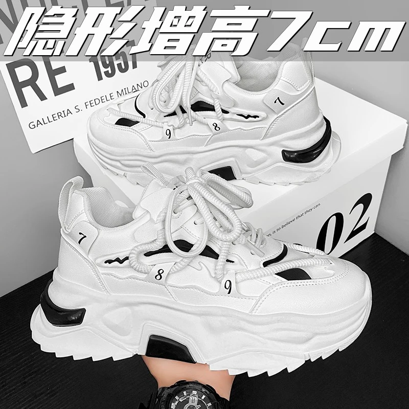 秋季增高鞋男7cm小白鞋男韩版潮流百搭皮面厚底冬季加绒老爹鞋ins
