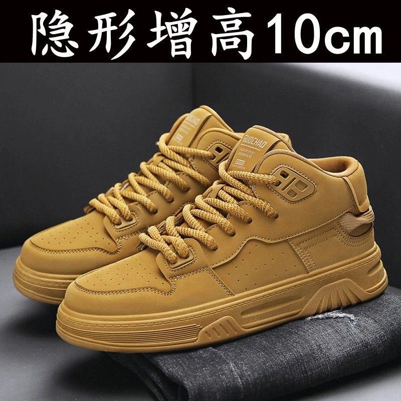 增高鞋男10cm内增高男鞋8cm6cm运动休闲鞋秋冬百搭学生高帮板鞋