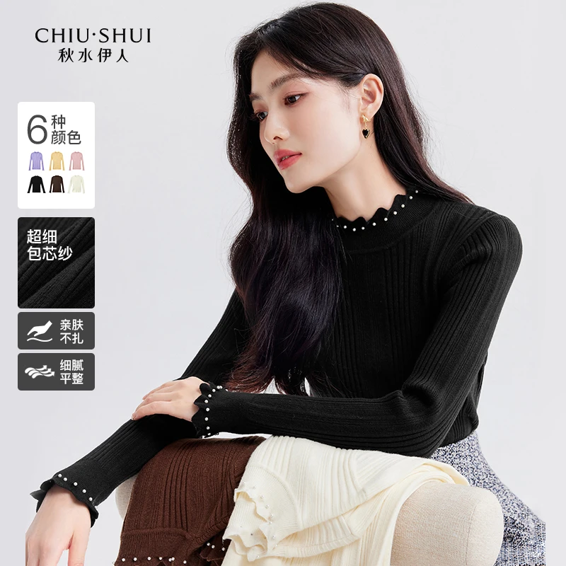 秋水伊人甜美百搭毛针织衫2024冬装新款女装弹力上衣气质内雅丹风