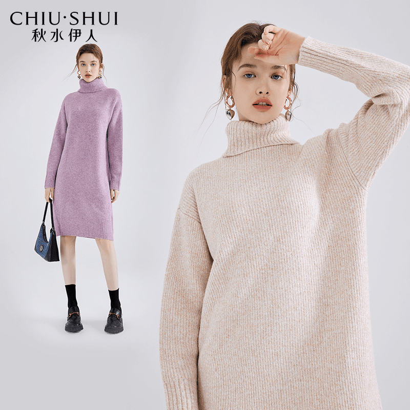 秋水伊人法式优雅中长款毛针织连衣裙2023年冬季新款高领内搭裙子