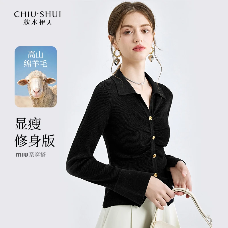 秋水伊人法式翻领毛针织衫春季2024年新款女装显瘦百搭喇叭袖上衣