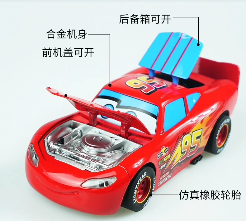 1:32汽车总动员赛车闪电麦昆玩具车大号麦昆玩具车汽车模型礼物