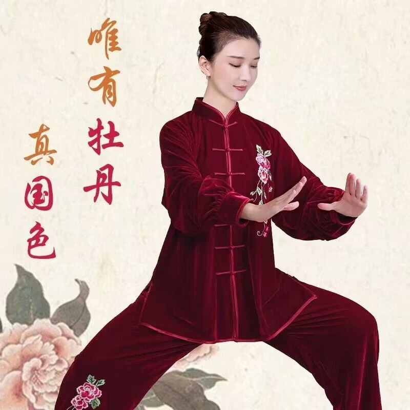 太极服女新款小和山刺绣金丝绒加厚太极拳练功服男秋冬保暖太极服