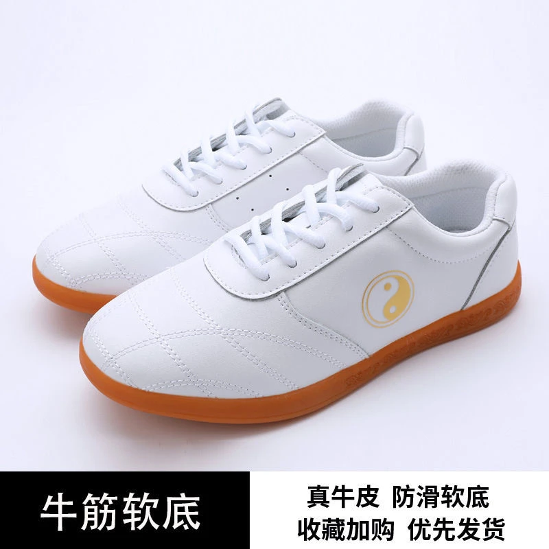 太极鞋女软牛皮牛筋底春秋武术鞋真皮太极拳练功气功运动鞋男