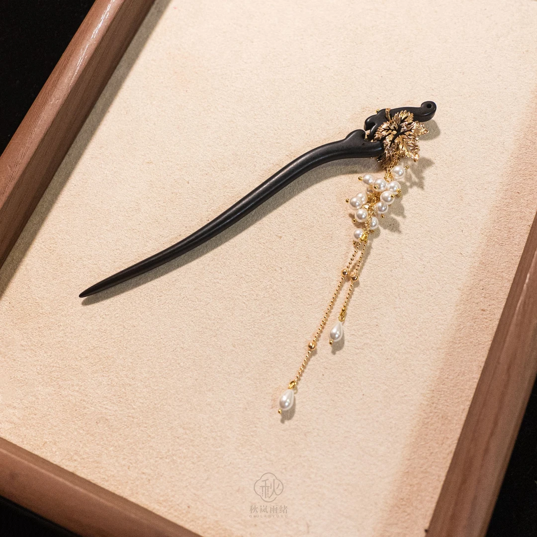 手工原创【葡萄】百搭中国风汉服盘发簪子流苏铜檀木新中式金色发饰