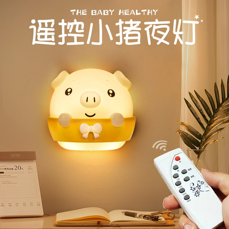 创意遥控LED小夜灯 节能柔光护眼睡眠充电喂奶灯卧室儿童房床头灯