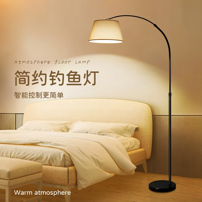 钓鱼灯落地灯轻奢客厅沙发旁高级设计感卧室床头氛围网红立式台灯