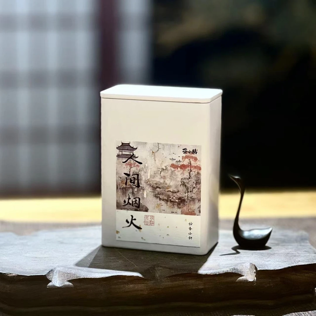 【人间烟火】桐木关松香小种30g