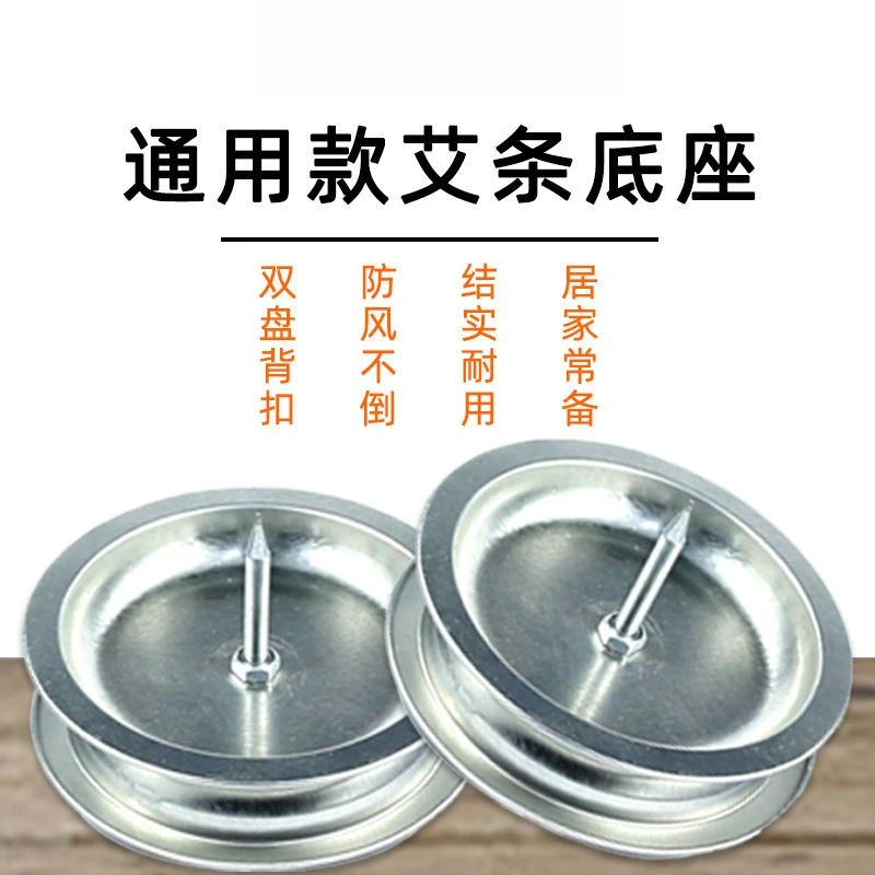 艾条底座大号托盘底盘盘香底托盘熏香艾条艾草条蚊香盘接灰盘支架