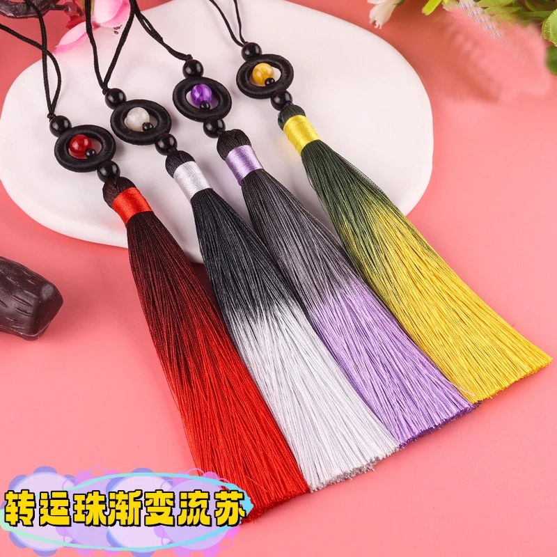 圆环渐变流苏穗子 DIY手工古风汉服压襟吊穗折扇笛子挂坠配件流苏