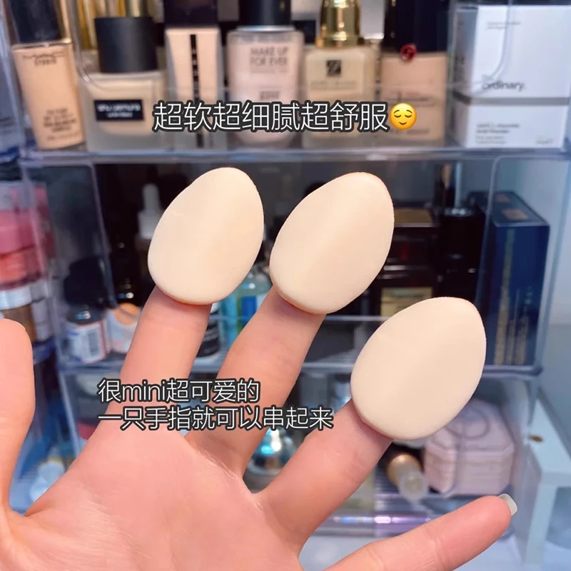 mini手指粉扑迷你指尖海绵水滴细节粉扑干湿两用小巧方便定妆服帖