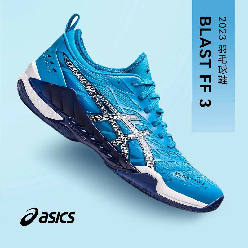 ASICS/亚瑟士新款排球羽毛球鞋男子极光BLAST FF3专业比赛运动鞋