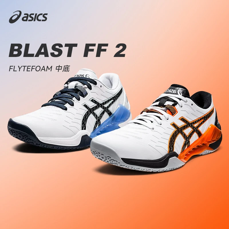 ASICS/亚瑟士羽毛球鞋男女极光BLASTFF2专业比赛运动鞋1072A046