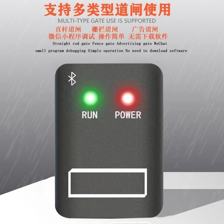 79G道闸防砸雷达 停车场道闸触发车牌识别防砸车免布地感线检测器