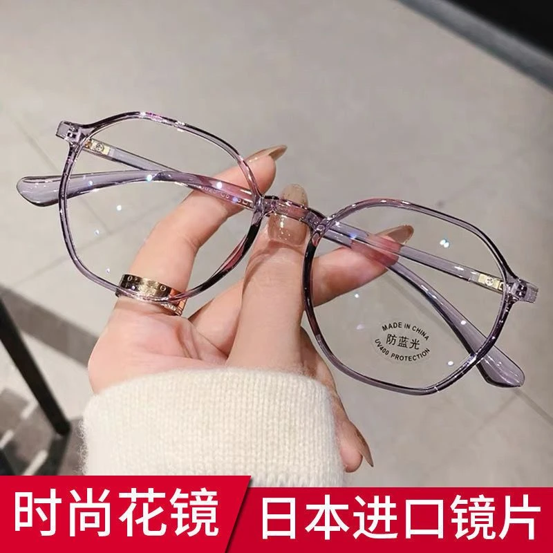 老花镜女时尚超轻高档进口花镜中老年高清防蓝光抗疲劳老光眼镜士