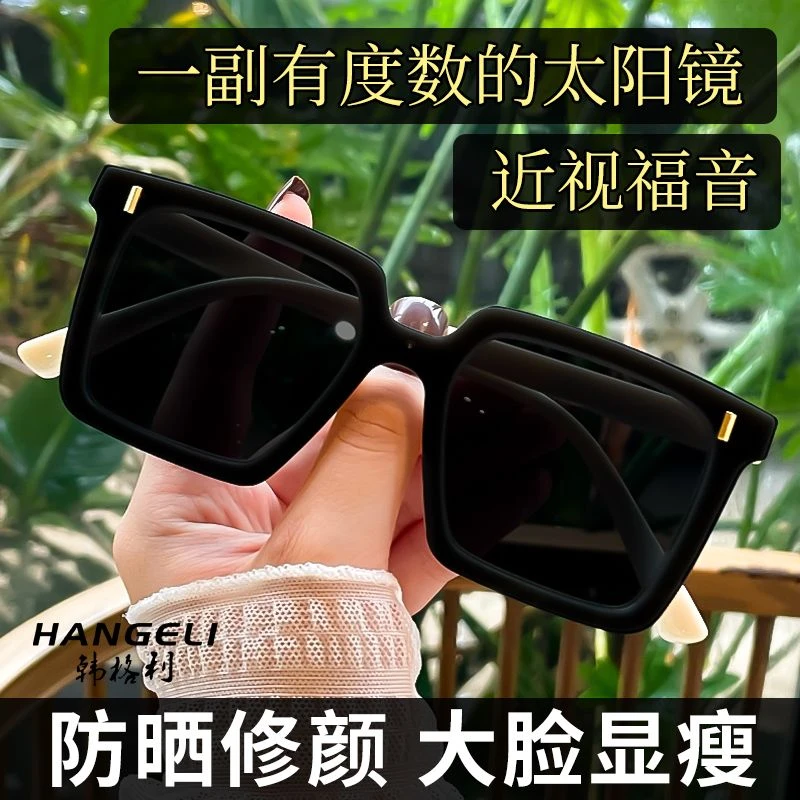 高清时尚近视折叠墨镜0-600度连体近视太阳镜防紫外线眼镜墨镜