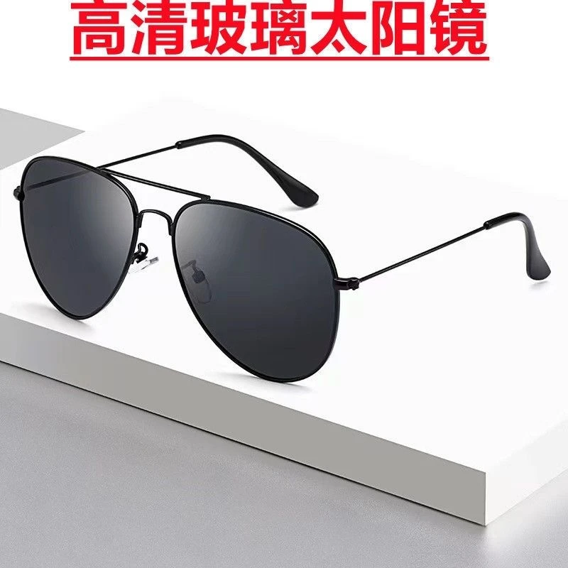 玻璃太阳镜男开车专用防紫外线男潮高档墨镜女士时尚驾驶太阳眼镜