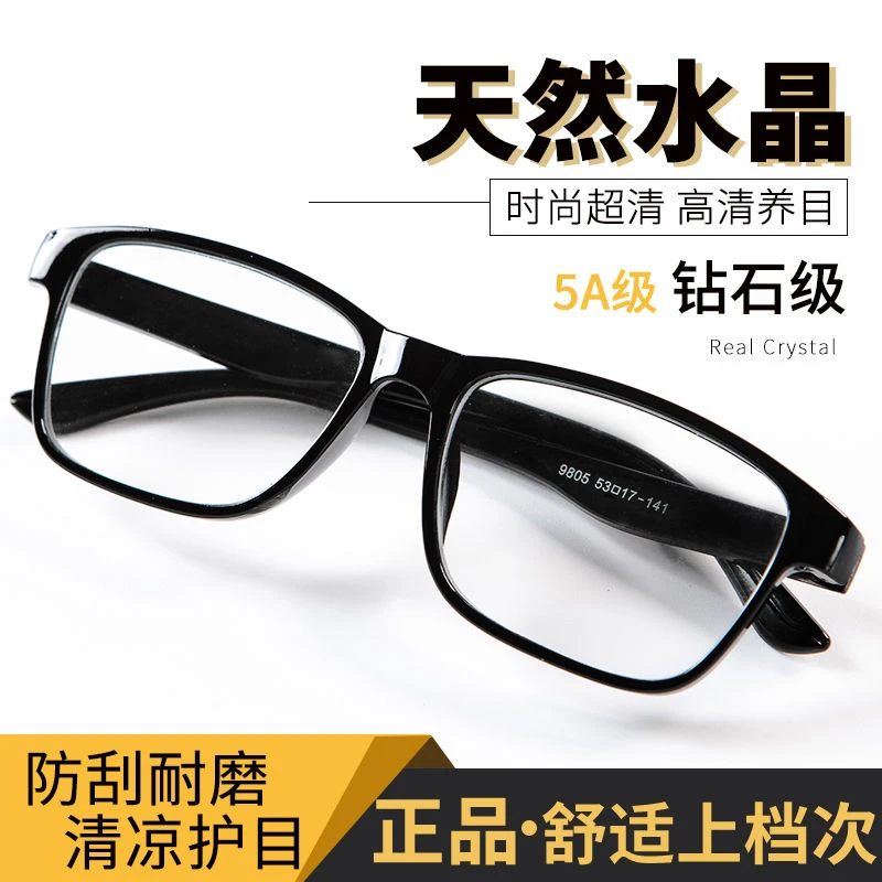 东海老花镜男款男女款高档高清抗疲劳老光镜时尚养眼老花眼镜