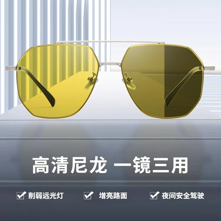 高清尼龙片日夜两用偏光墨镜夜视变色眼镜男款偏光太阳镜防紫外线