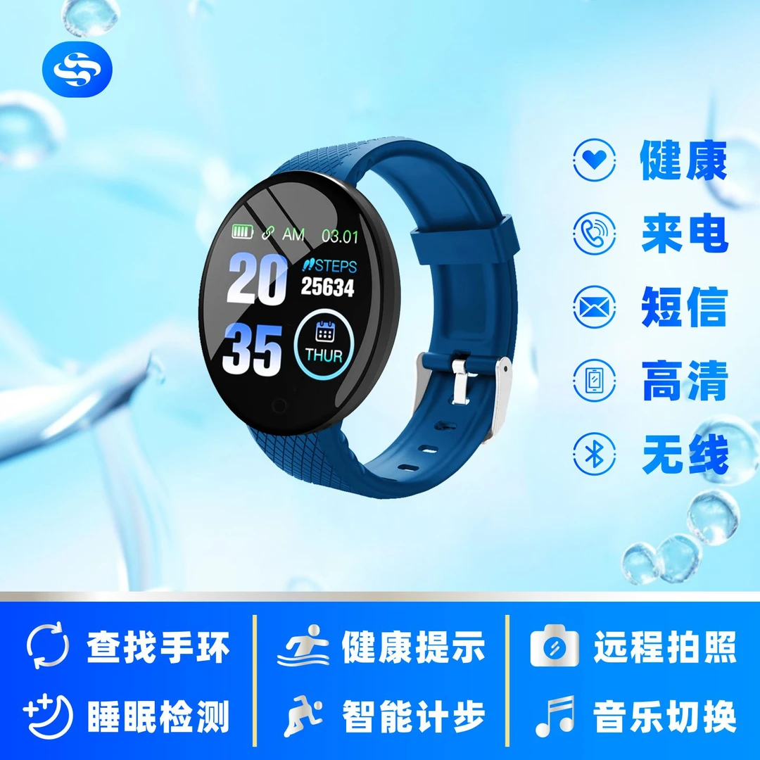 老人儿童百搭防尘防水蓝牙通话运动计步健康多功能智能手表