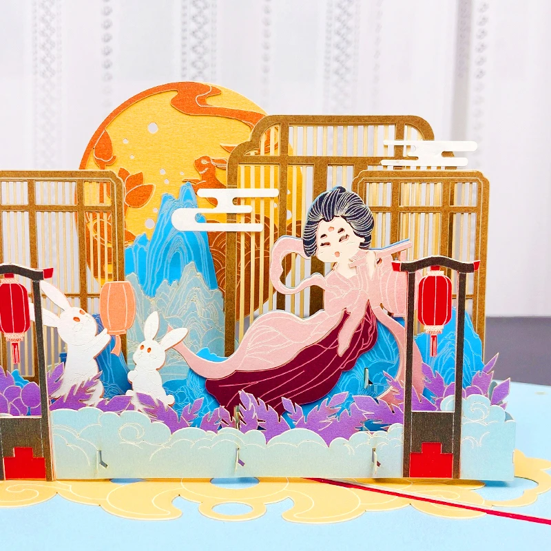 中秋节3D立体贺卡 嫦娥奔月祝愿卡片 高档创意纸雕