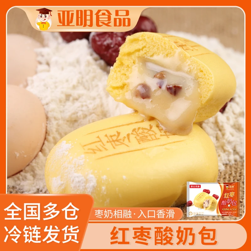 【亚明】红枣酸奶包400g（10个）速冻早餐包子半成品面点广式早茶