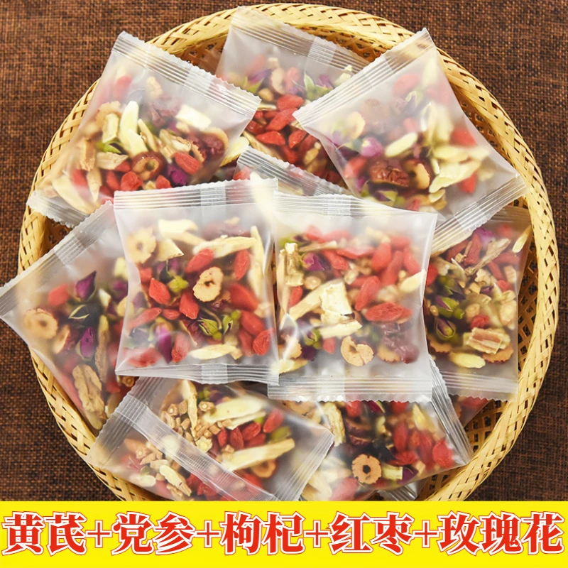 黄芪党参红枣枸杞玫瑰花茶熬夜气血耐泡男女养生茶颜滋补独立包装