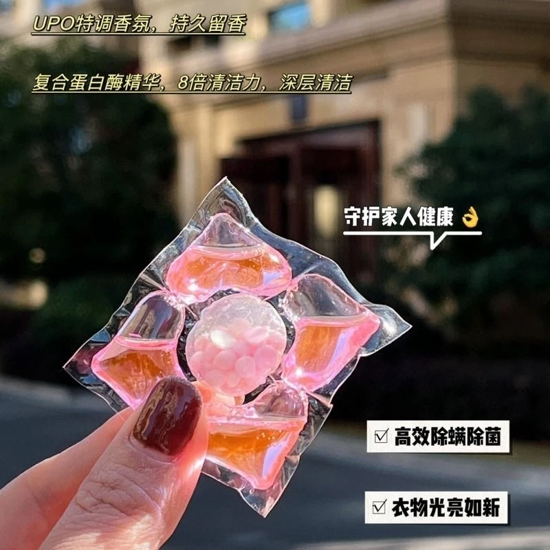 山茶花【1大桶共140粒】洗衣凝珠香氛护色去污五合一浓缩洗衣液