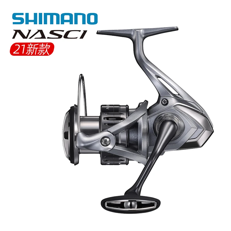 纳西NASCI路亚矶钓斜口杯远投防海水纺车轮路亚纺车轮远投纺车轮