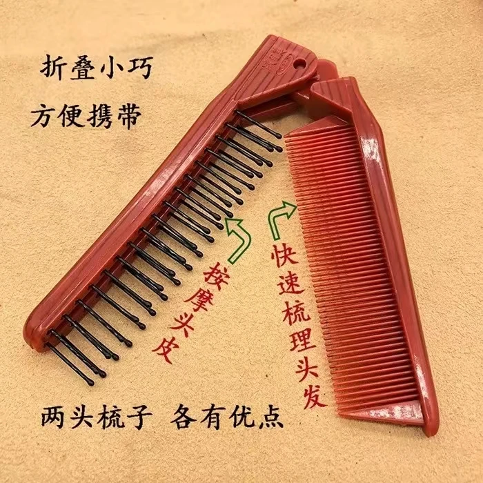 合金亚克力发饰 折叠梳子易携带分发盘发小巧方便便携轻便随身带