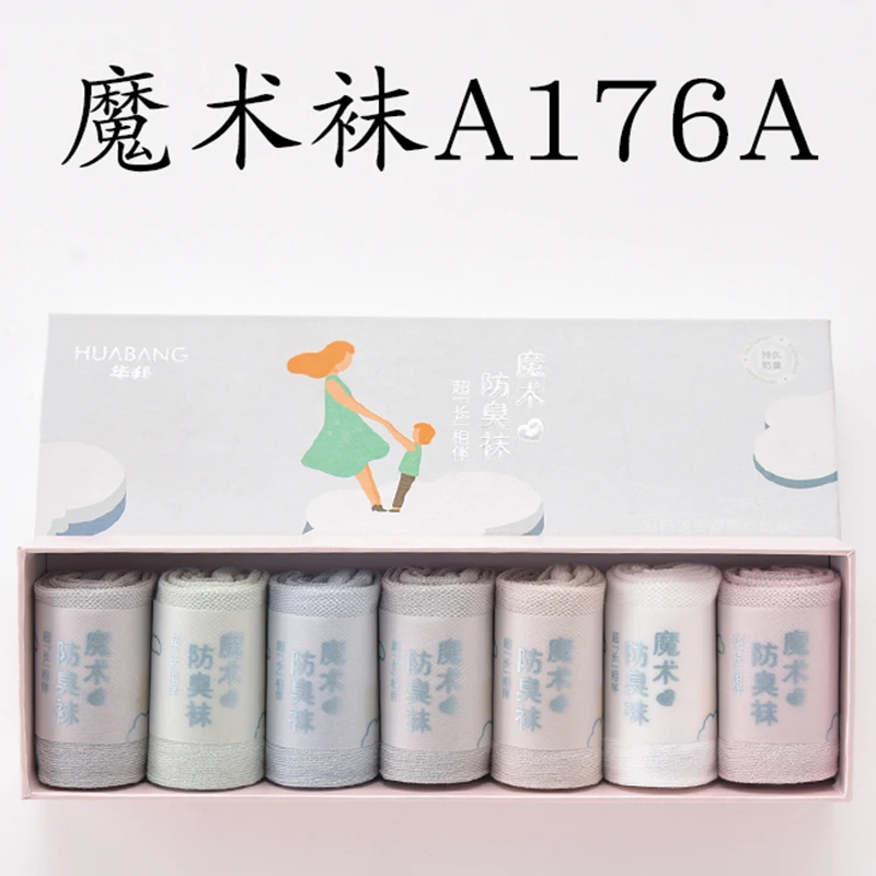 华邦【A176A魔术袜7双装网面卡通中筒】夏季小童大童 26-39脚袜子