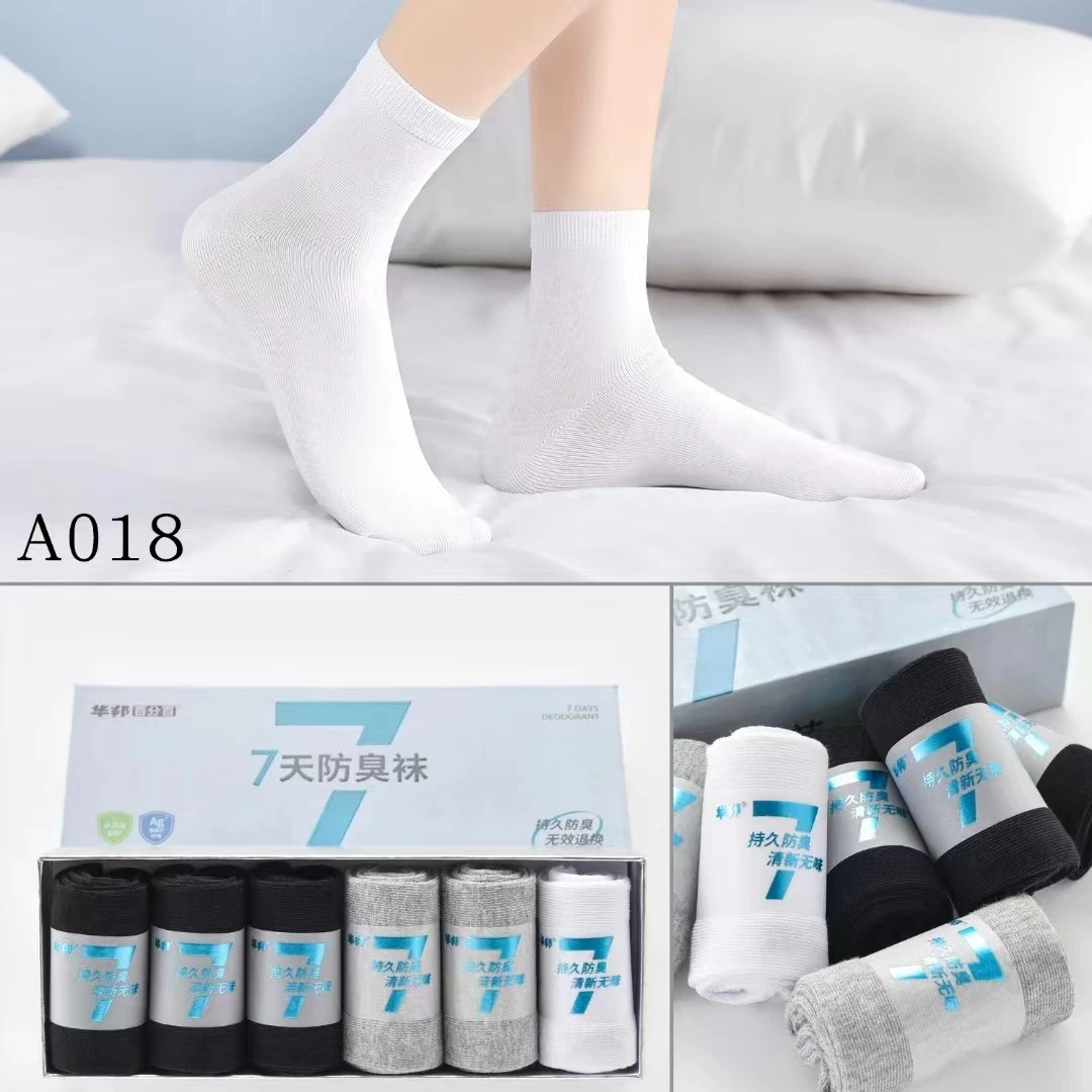 华邦【018四季款6双装】女士纯色中筒防臭袜吸汗透气棉袜子不臭脚