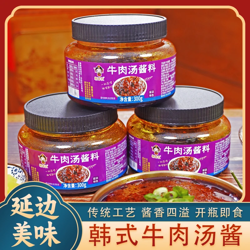 朝百农牛肉汤酱料300g/瓶朝鲜族特色美食调味野苏子酱延边牛肉酱