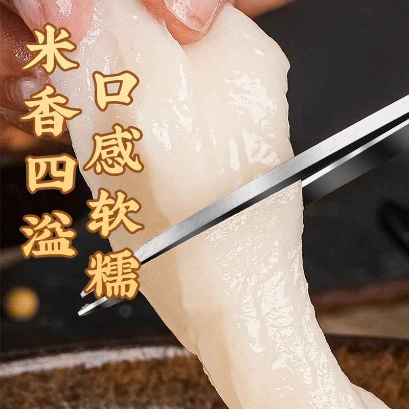 东北特产延边朝鲜族糯米糕500g*2袋打糕正宗手工即时制作韩式年糕
