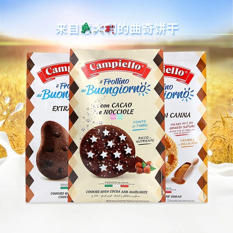 意大利进口零食卡佩罗欧若拉可可榛果味原味黑巧克力曲奇饼干袋装