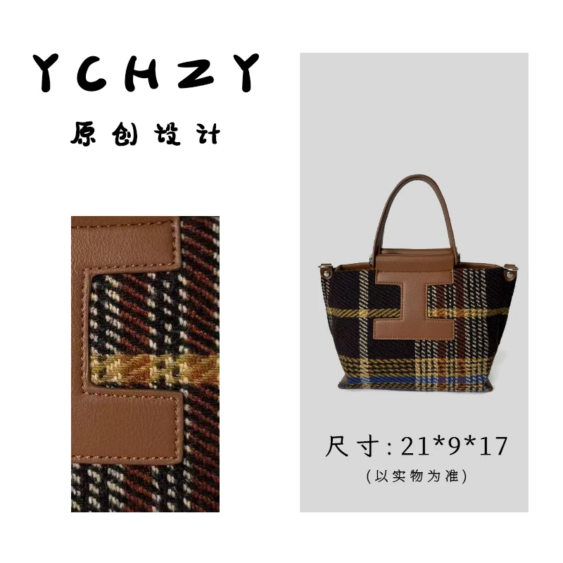 YCHZY · 原创设计 真皮高定单肩斜挎包手提包816-1353C#黄棕格子