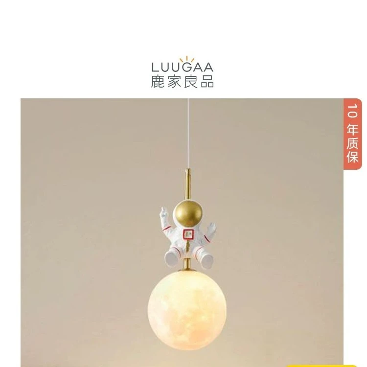 鹿家良品网红ins风月球木星宇航员卧室床头书房小吊灯具