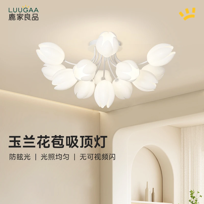 鹿家良品玉兰花苞客厅吊灯现代简约大气奶油风花朵主卧室吸顶灯具